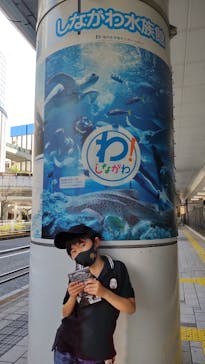 しながわ水族館に投稿された画像（2022/4/11）