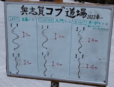 奥志賀高原スキー場に投稿された画像（2022/4/11）