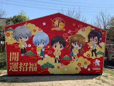 東映太秦映画村に投稿された画像（2022/4/11）