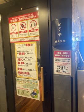 おふろの王様 高座渋谷駅前店に投稿された画像（2022/4/11）