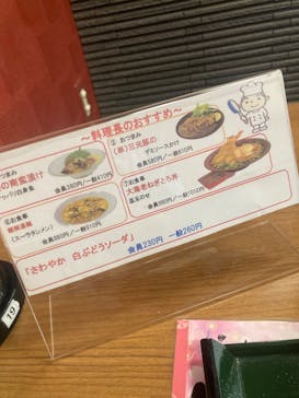 おふろの王様 高座渋谷駅前店に投稿された画像（2022/4/11）