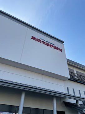 東映太秦映画村に投稿された画像（2022/4/12）