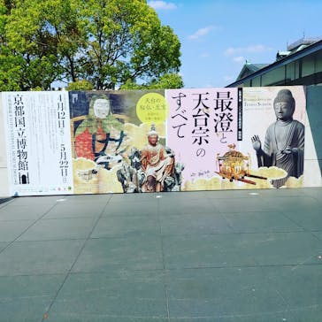 京都国立博物館に投稿された画像（2022/4/12）
