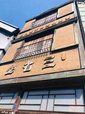 江戸東京たてもの園に投稿された画像（2022/4/12）