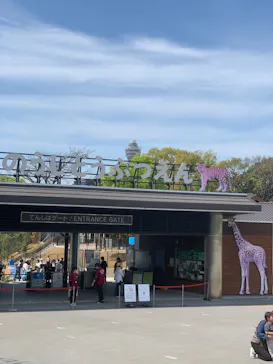 天王寺動物園に投稿された画像（2022/4/13）