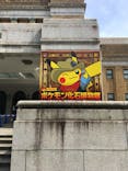 国立科学博物館　特別企画展「ポケモン化石博物館」に投稿された画像（2022/4/13）