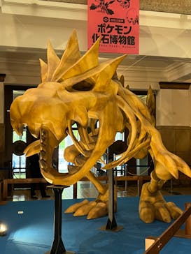 国立科学博物館　特別企画展「ポケモン化石博物館」に投稿された画像（2022/4/14）