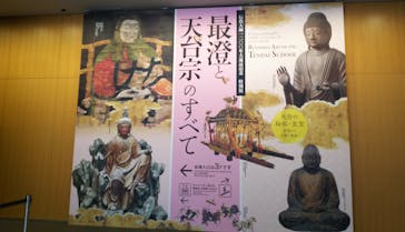 京都国立博物館に投稿された画像（2022/4/15）