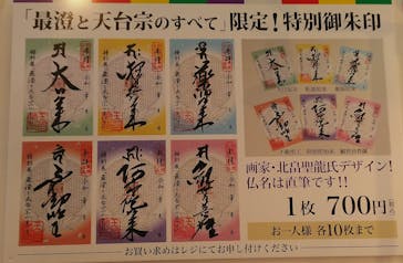 京都国立博物館に投稿された画像（2022/4/15）