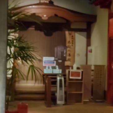 有馬温泉 太閤の湯に投稿された画像（2022/4/15）