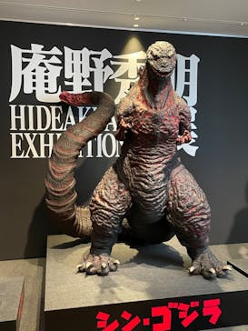 あべのハルカス美術館に投稿された画像（2022/4/16）