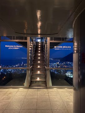 グローバルタワーに投稿された画像（2022/4/16）