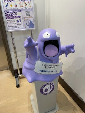 国立科学博物館　特別企画展「ポケモン化石博物館」に投稿された画像（2022/4/17）