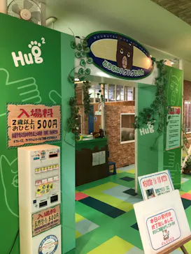 ひらかたパークに投稿された画像（2022/4/17）