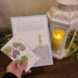 星の王子さまミュージアム 箱根サン=テグジュペリに投稿された画像（2022/4/17）