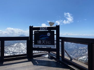 志賀高原マウンテンリゾートに投稿された画像（2022/4/17）