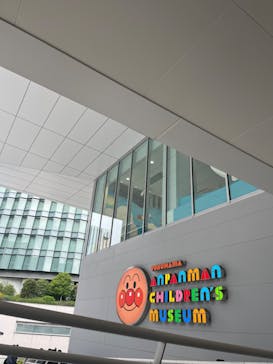 横浜アンパンマンこどもミュージアムに投稿された画像（2022/4/17）