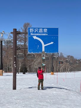野沢温泉スキー場に投稿された画像（2022/4/17）