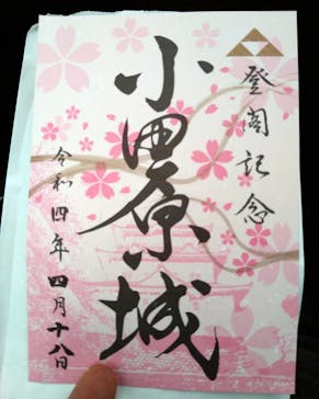 小田原城に投稿された画像（2022/4/18）