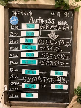 スカイスパYOKOHAMAに投稿された画像（2022/4/20）