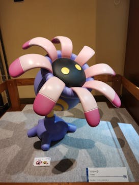 国立科学博物館　特別企画展「ポケモン化石博物館」に投稿された画像（2022/4/20）