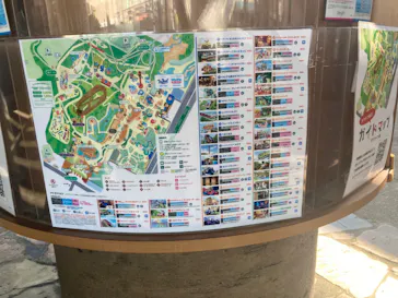 ひらかたパークに投稿された画像（2022/4/20）