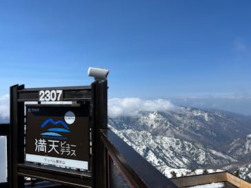 横手山・渋峠スキー場に投稿された画像（2022/4/21）