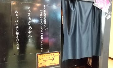 体感型動物園iZooに投稿された画像（2022/4/21）