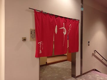 ふとみ銘泉　万葉の湯に投稿された画像（2022/4/21）