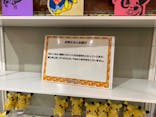 国立科学博物館　特別企画展「ポケモン化石博物館」に投稿された画像（2022/4/22）