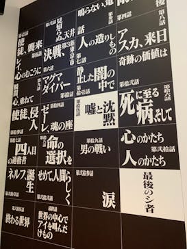 あべのハルカス美術館に投稿された画像（2022/4/23）