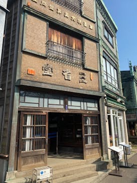 江戸東京たてもの園に投稿された画像（2022/4/23）