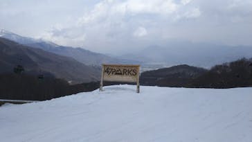 Hakuba47ウィンタースポーツパークに投稿された画像（2022/4/23）