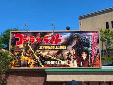 西武園ゆうえんちに投稿された画像（2022/4/23）