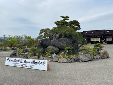 伊勢忍者キングダムに投稿された画像（2022/4/23）