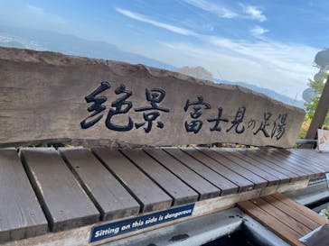 伊豆パノラマパークに投稿された画像（2022/4/23）