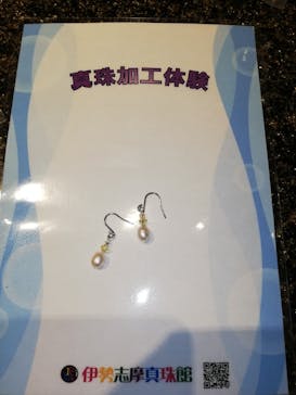 伊勢志摩真珠館に投稿された画像（2022/4/24）