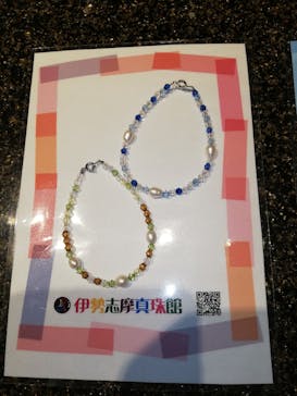 伊勢志摩真珠館に投稿された画像（2022/4/24）