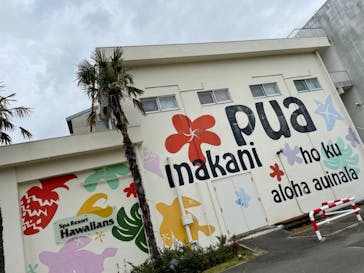 スパリゾートハワイアンズに投稿された画像（2022/4/24）