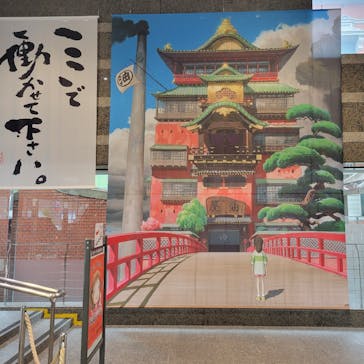 鈴木敏夫とジブリ展に投稿された画像（2022/4/24）