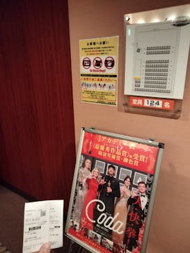 池袋HUMAXシネマズに投稿された画像（2022/4/24）