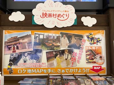 東映太秦映画村に投稿された画像（2022/4/24）