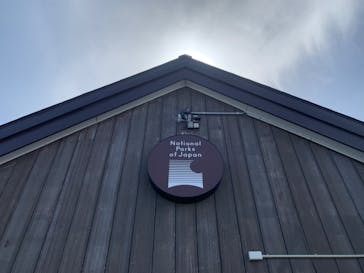 横手山・渋峠スキー場に投稿された画像（2022/4/25）