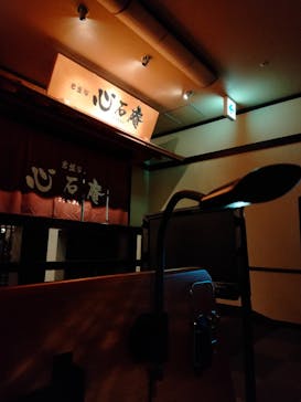 横浜みなとみらい 万葉倶楽部に投稿された画像（2022/4/25）