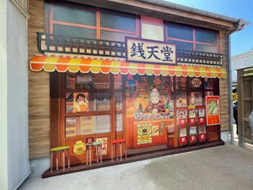 西武園ゆうえんちに投稿された画像（2022/4/25）