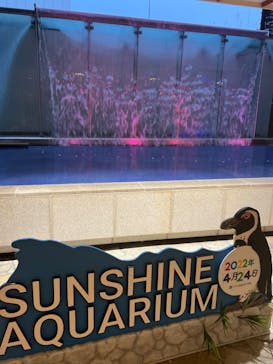 サンシャイン水族館に投稿された画像（2022/4/25）