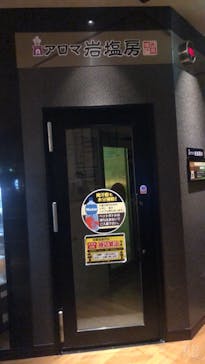 竜泉寺の湯 草加谷塚店に投稿された画像（2022/4/26）