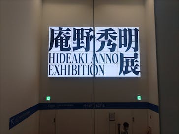 ハルカス300(展望台)に投稿された画像（2022/4/27）