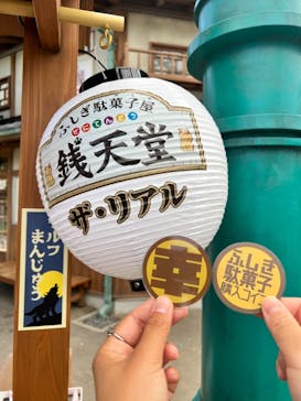 西武園ゆうえんちに投稿された画像（2022/4/27）