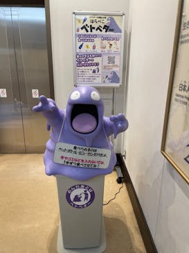 国立科学博物館　特別企画展「ポケモン化石博物館」に投稿された画像（2022/4/27）